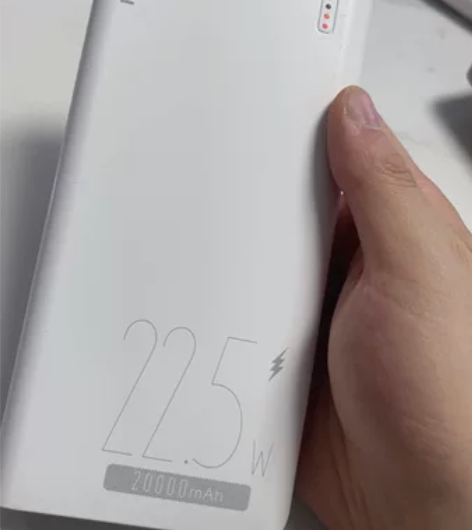 罗马仕充电宝20000毫安时22.5W超级...