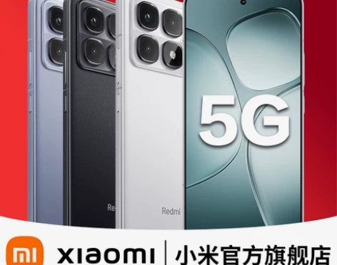 新品上市小米红米K70至尊版16+1TB手...