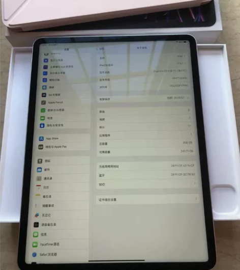 准新机 ipadpro(六代)256内存,...