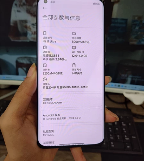 【特价处理】小米11 Ultra 12...