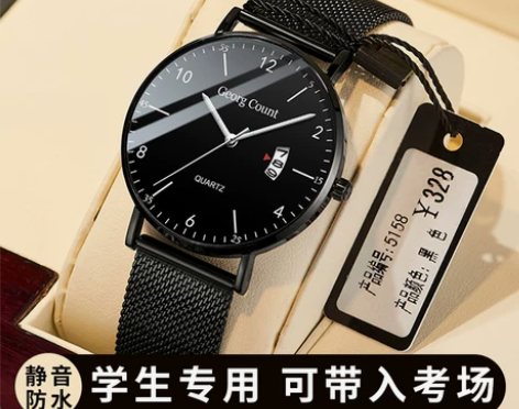 男士青少年手表男高中生中学生考试电子手表石...