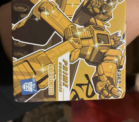 吴医生擎天柱。DW-E04G 金色版小柱子...