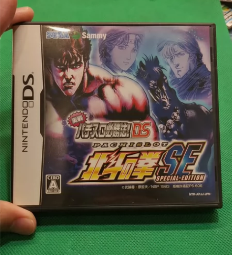 DS正版游戏 NDS正版游戏 北斗神拳 S...