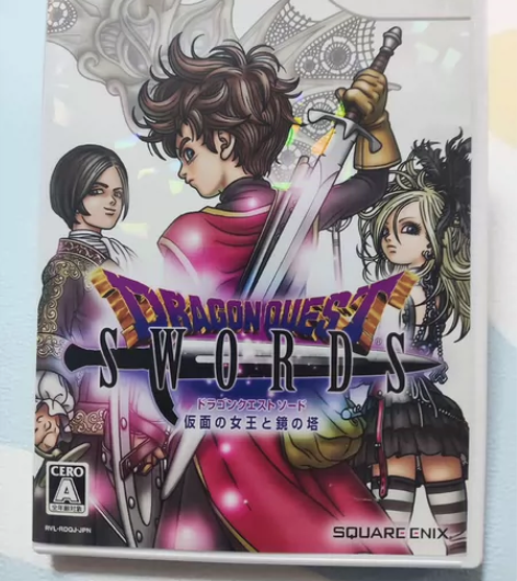 Wii 勇者斗恶龙:神剑假面女王与镜之塔 ...