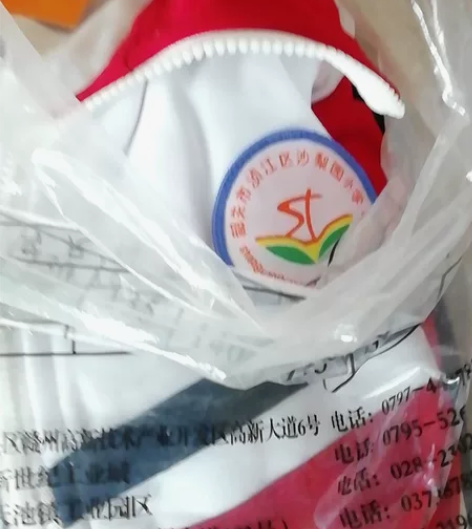 沙梨园小学全新秋季校服一套，夏季校服2套，...