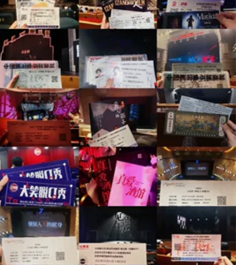 【盘票汇总】音乐剧/舞剧/话剧 京韭不息 ...