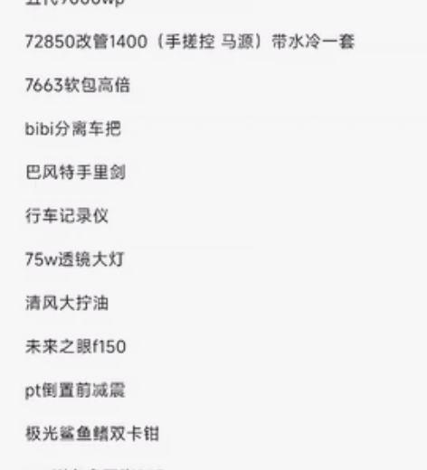 小牛Go3799买的，锂电池，充满电能跑3...