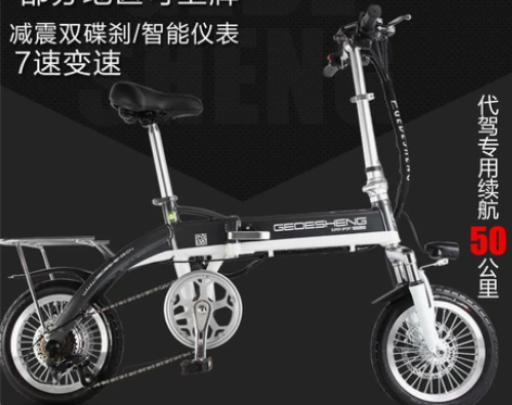 正步折叠电动车智能锂电48V代驾步助力自行...