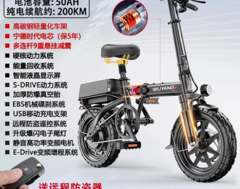 五羊折叠电动车代驾电动自行车新国标锂电池超...