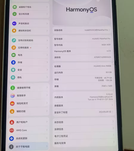 随便验货，机子嘎嘎板正，可以随时联系我！ ...
