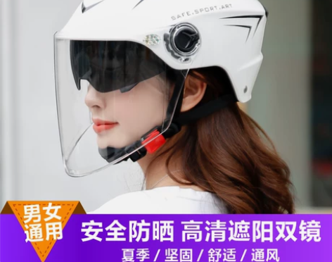 3C认证电动车头盔女夏季双镜防晒四季通用电...