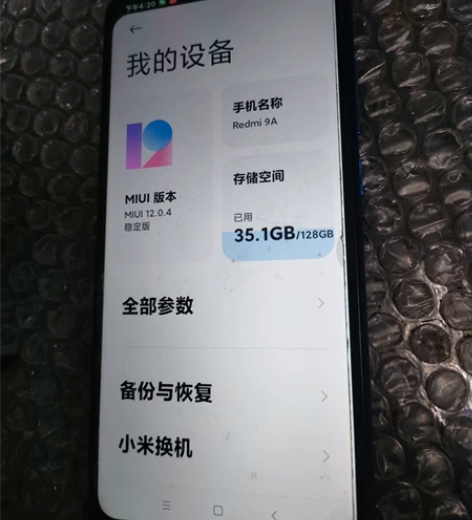 红米9a内存4+128原装的功能都是好的,...