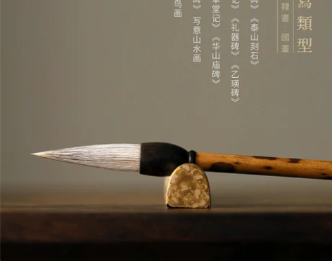 问心堂兼毫毛笔银锥兼毫毛笔篆书隶书行书书法...