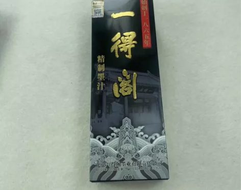 一得阁精致墨汁一得阁正品精制墨汁500g书...