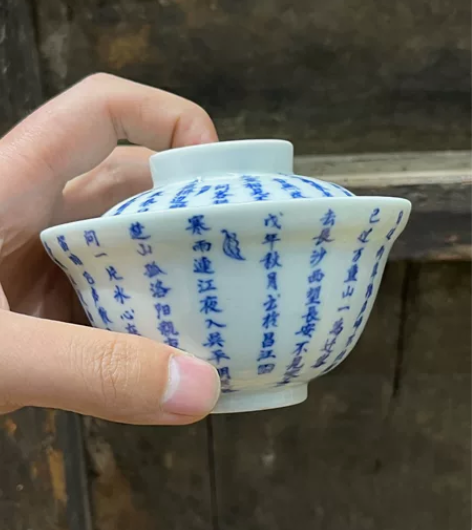 晚清民国时期青花诗文盖碗,品相完好,这种巅...