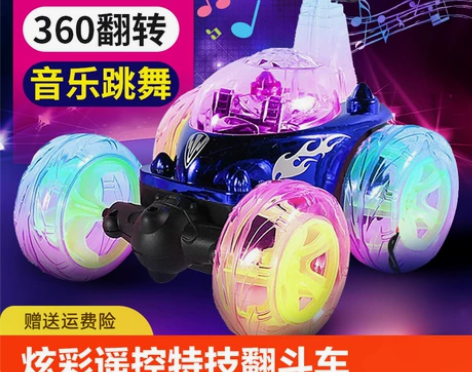 大号遥控车儿童翻斗车玩具翻滚特技汽车音乐无...