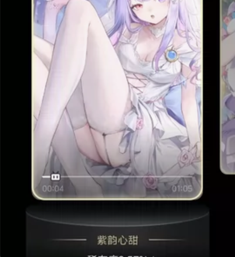 然若星尘收藏集- 大隐藏 02 大隐藏紫韵...