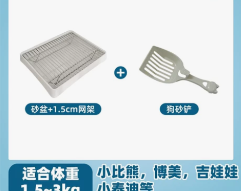 乐美智不锈钢狗厕所防踩屎茶杯犬比熊犬专用厕...