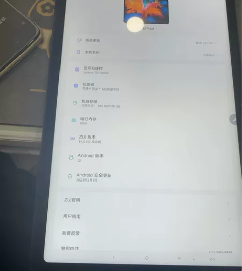 联想小新pad，型号是tb-j606f，骁...