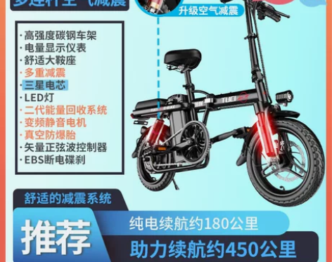 德国途刺折叠电动自行车代驾电动车女小型便携...