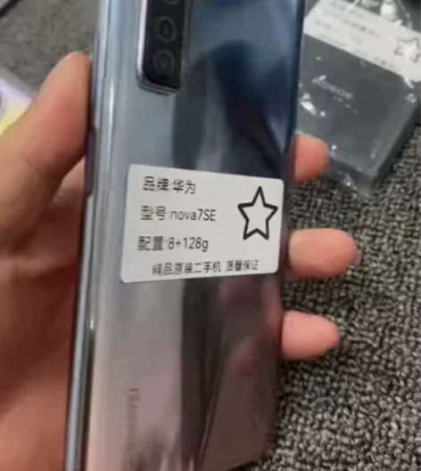 华为nove7se   原生态靓机   8...