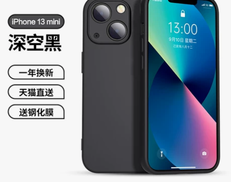 品胜 全新未拆封款 液态硅胶适用苹果13m...