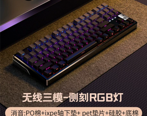 银雕Y87机械键盘RGB客制化gasket...