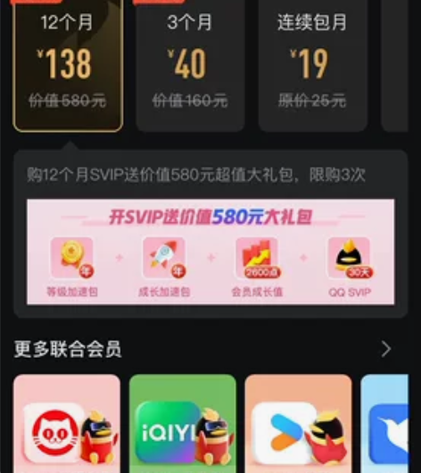 IQ出号一典藏李白，俩无双小乔韩信。有小兵...