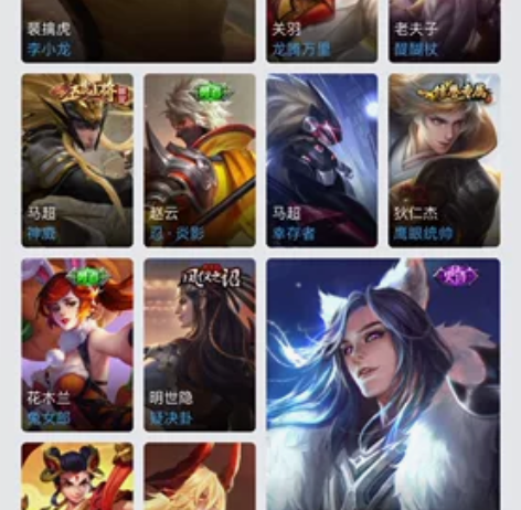 白起13000小国标，小乔无双，马超金标万...