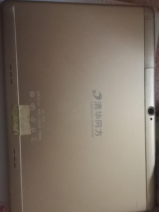 转手原因买台电脑没用处