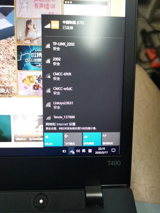 ThinkPad Fibocom L860...