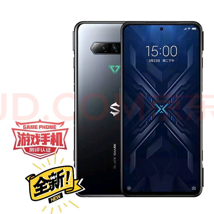 黑鲨4 Pro 12GB+256GB 墨海...