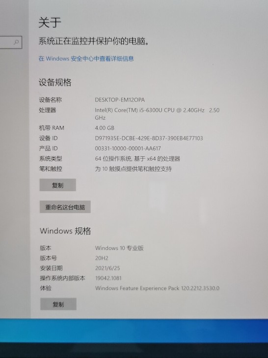 微软二合一笔记本。触摸屏。i5-6300u...