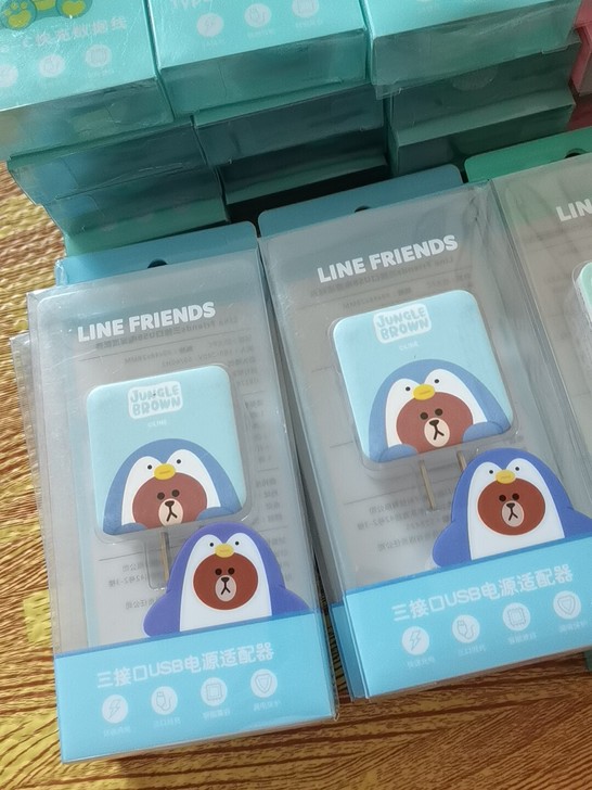line friends三接口usb电源充...