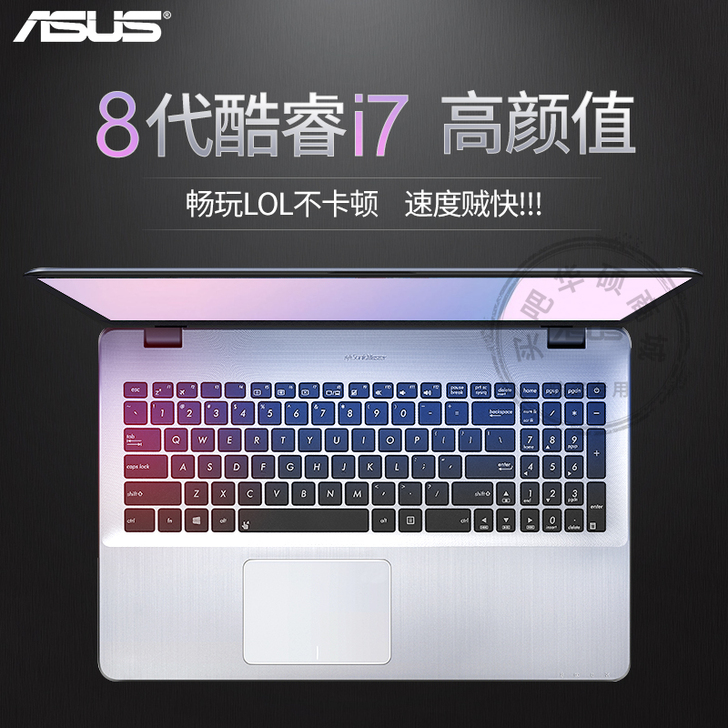 Asus/华硕顽石5代游戏本酷睿i7超轻薄...
