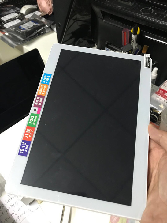 ipad 清华同方平板 10英寸-8核32...