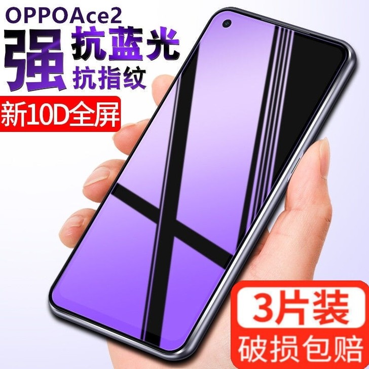 opporenoace2/ace/5/4/...