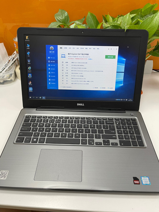 戴尔Inspiron5567原装7代i5高...