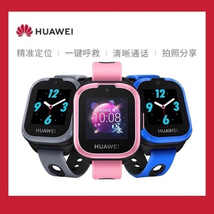 京东直发 华为儿童电话手表3 精准定位智能...