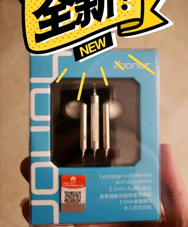 华为荣耀三键线控 带麦克风 半入耳式耳机 ...