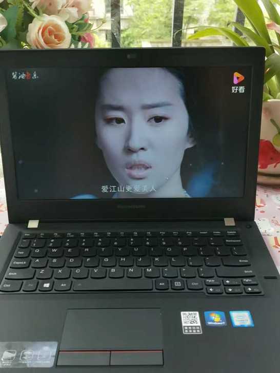 联想超轻薄笔记本电脑  13寸笔记本电脑 ...