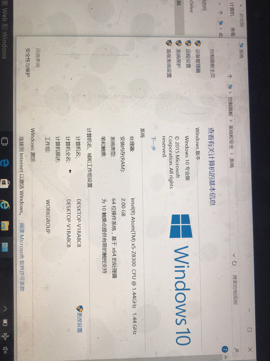 中柏4s时尚版win平板电脑