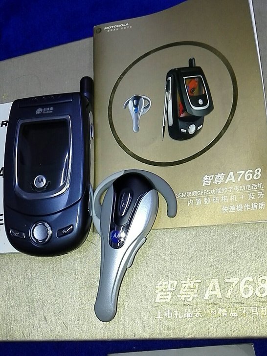 MOTOROLA  A768手机
