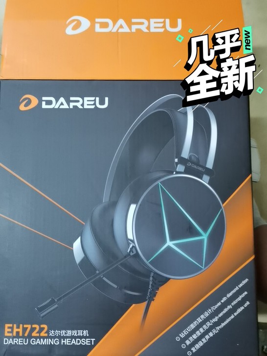 达尔优耳机键盘打包带走,用了两个月