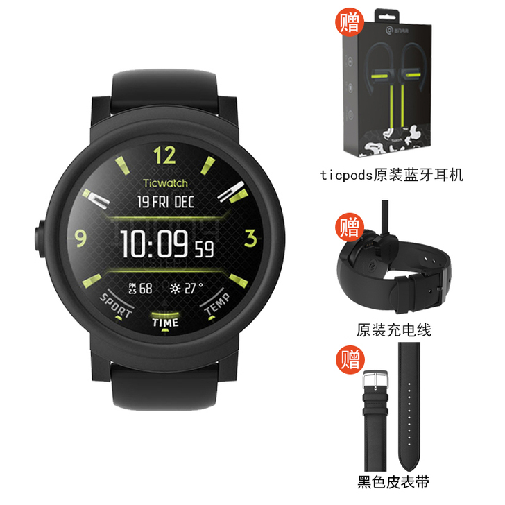 Ticwatch E智能防水电话手表运动手表