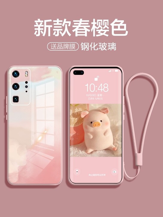 华为p40手机壳p40新品女款网红保护壳限...