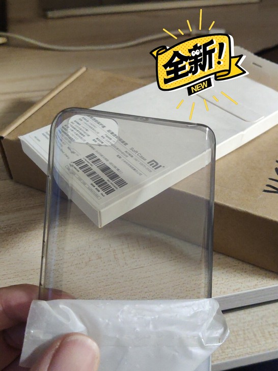 古董：小米手机5官方透明保护壳，两个，全新