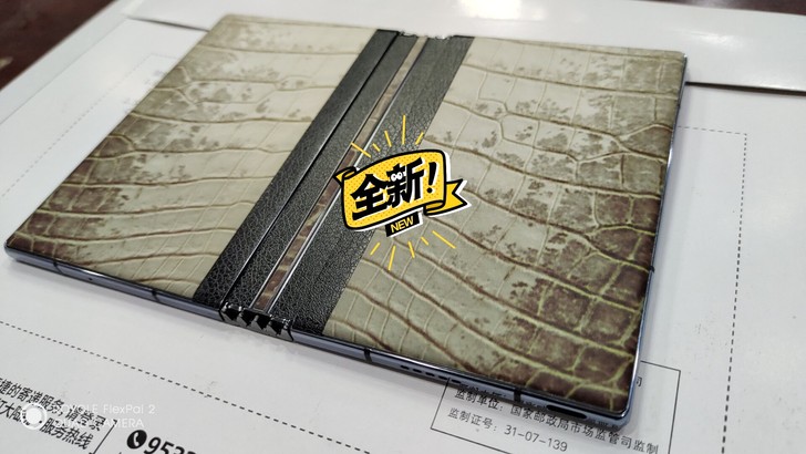 柔宇FlexPai 2新配色后膜，6月火爆...