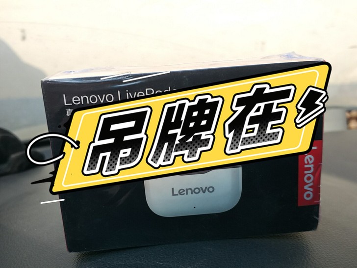 联想LP1无线蓝牙耳机双耳运动跑步入耳式适...