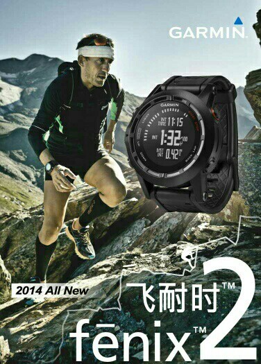 Garmin佳明 Fenix2国行运动手表